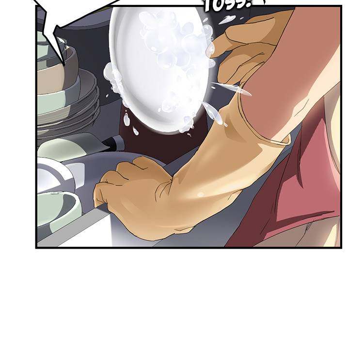 My Stepmom - Chapter 16 - Andromeda 11 page 165 hentai porn comic manga doujin